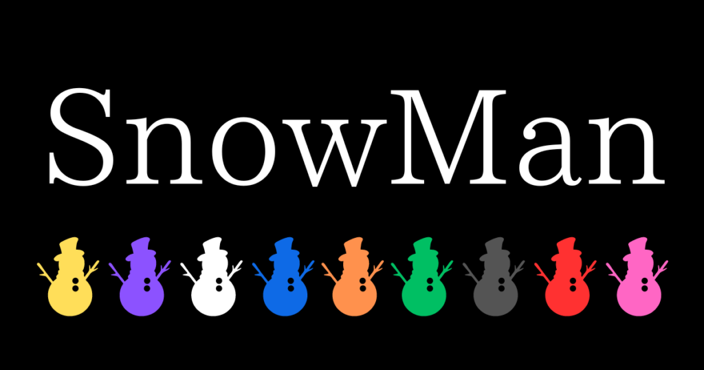 SnowManイメージ画像